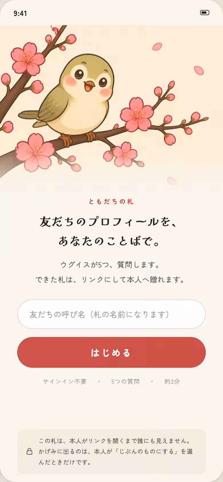 画像10