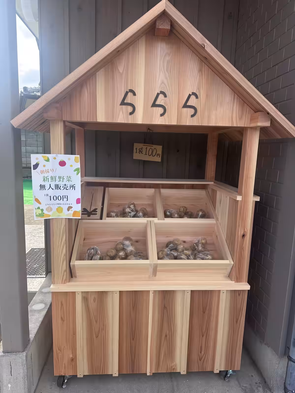 画像3