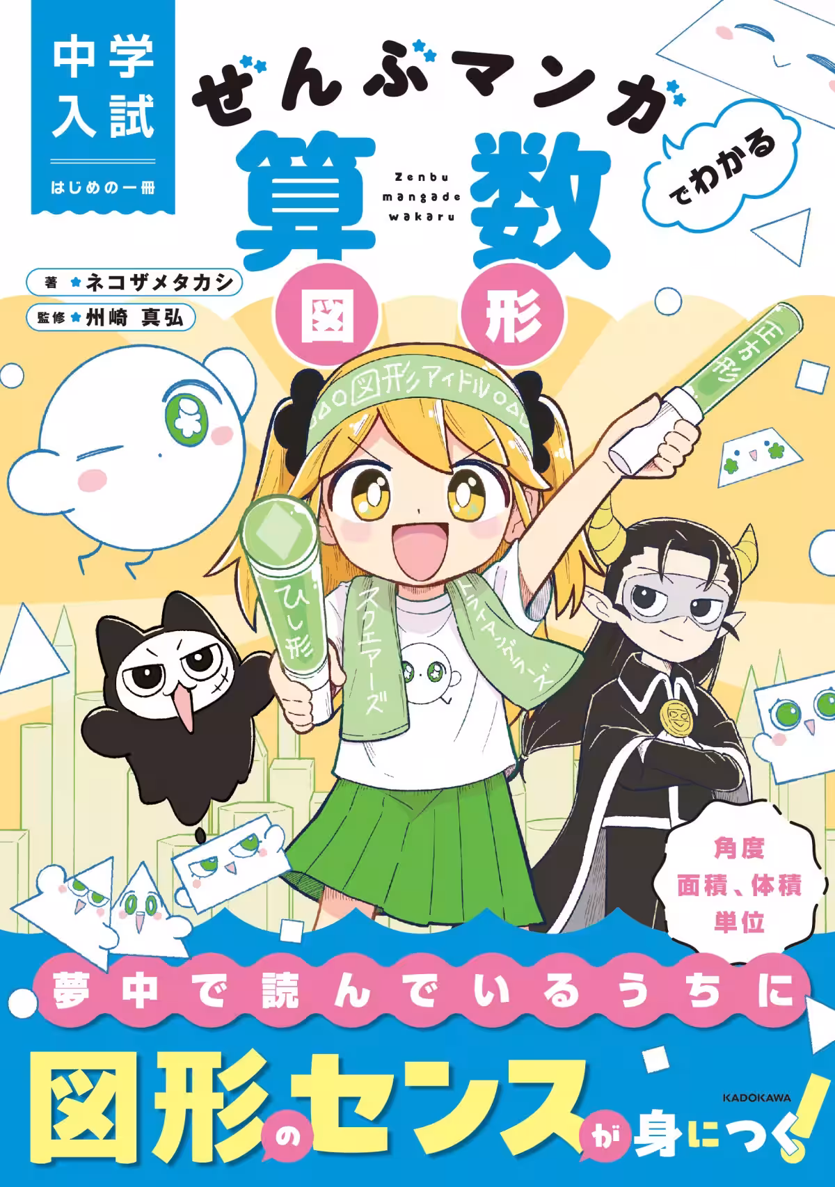 画像7