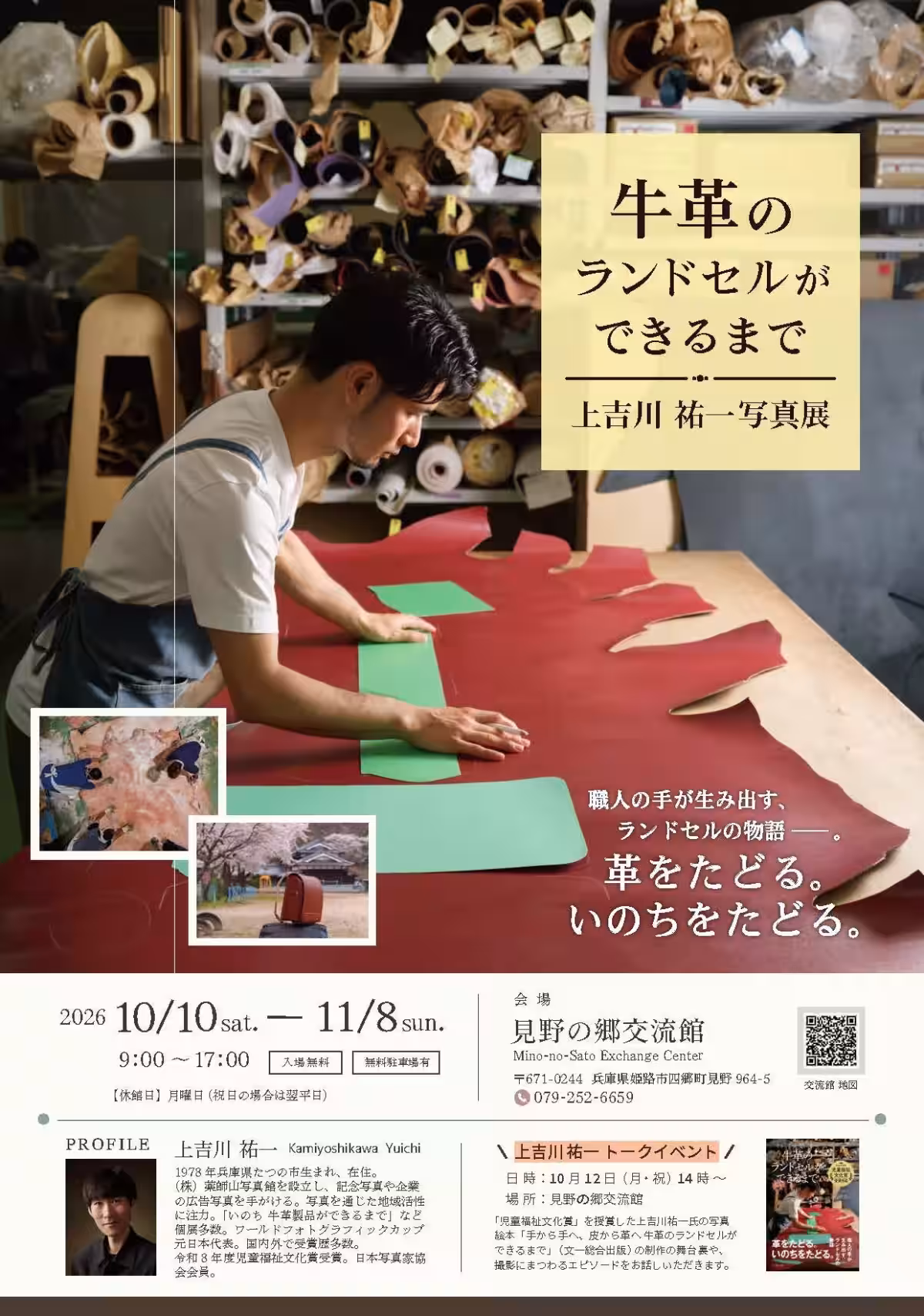 画像1