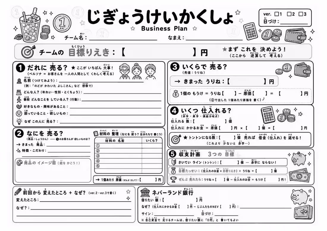画像8