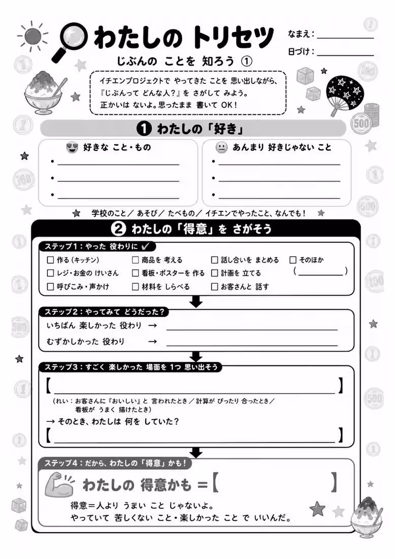 画像13