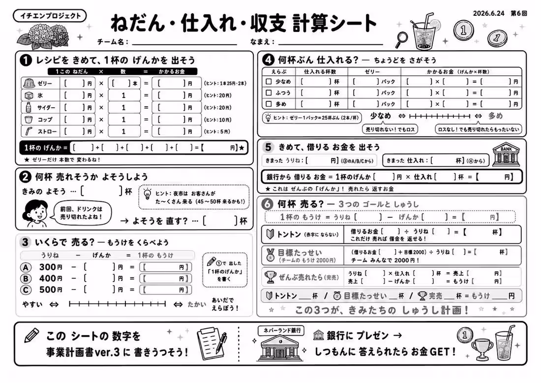画像9