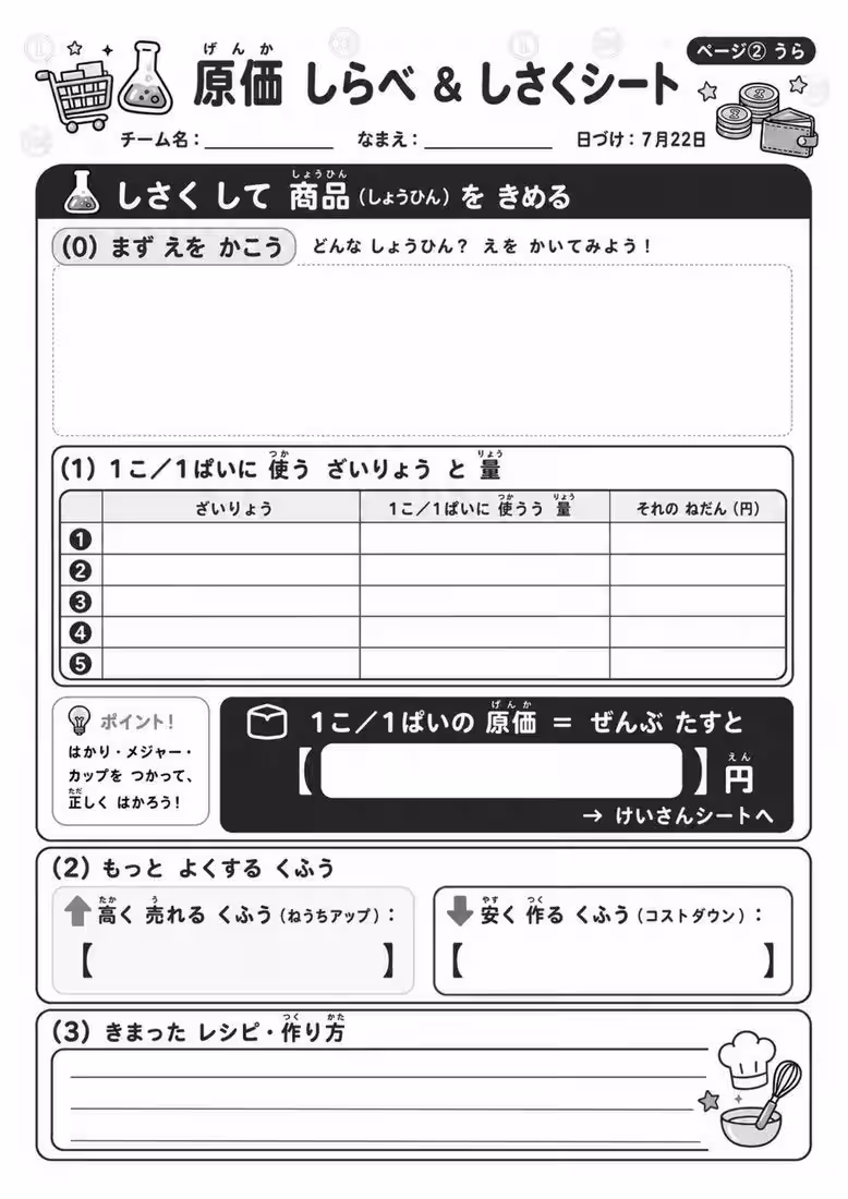 画像12