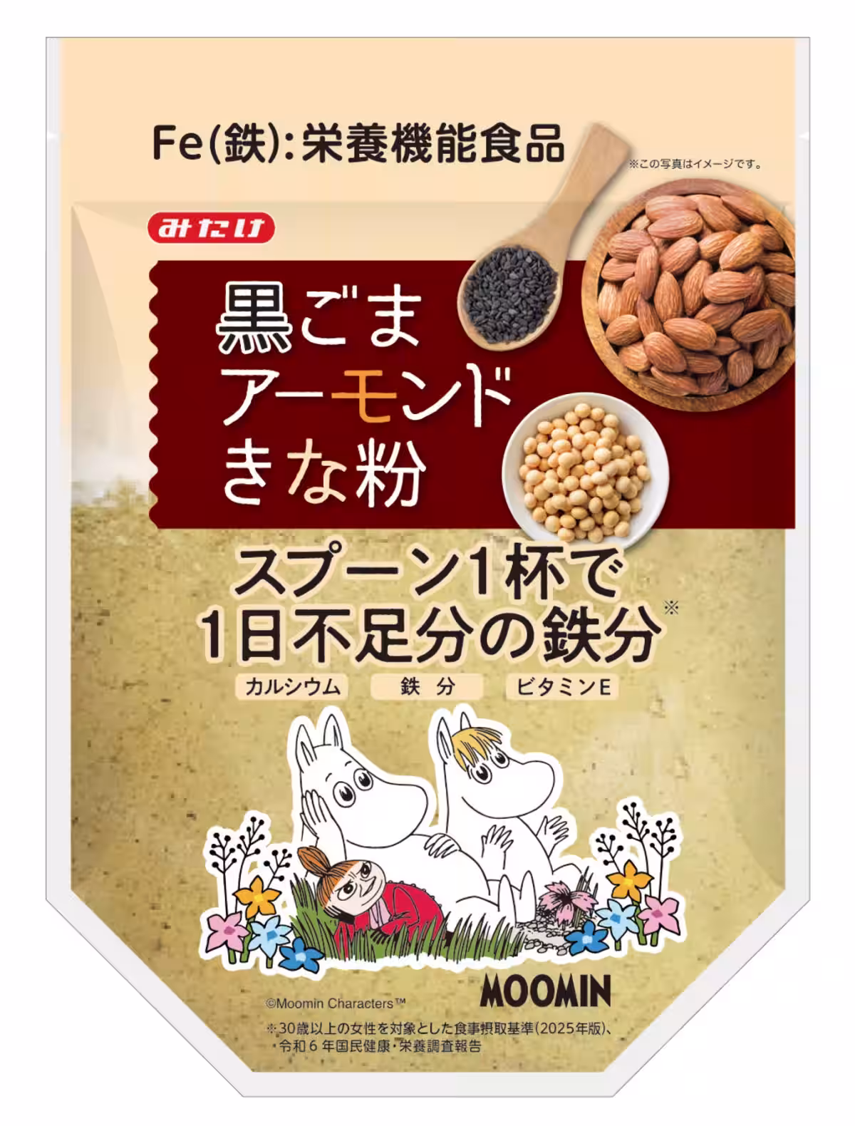 画像3
