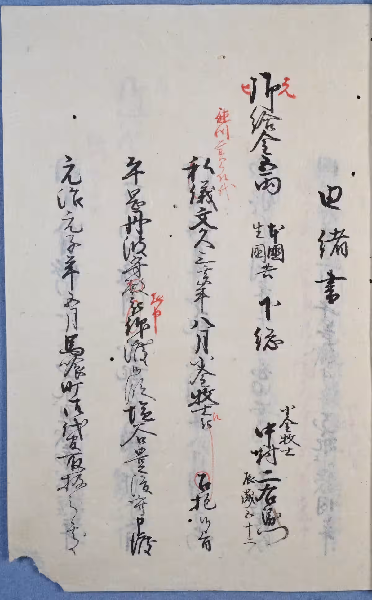 画像11