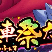 『対魔忍RPG』でガチャ開催