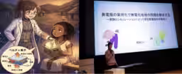 画像2