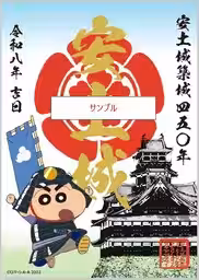 画像2