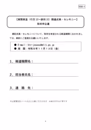 画像8