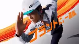 画像8