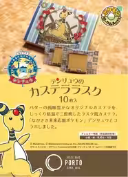 画像9