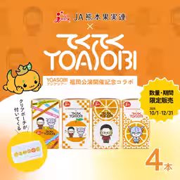 画像3