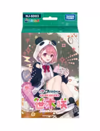 画像8
