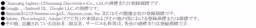 画像10