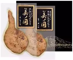 画像7