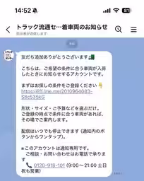 画像3