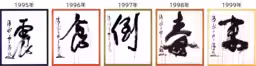 画像2