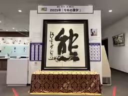 画像5