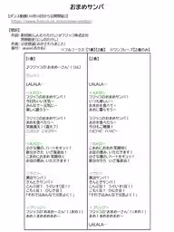 画像9