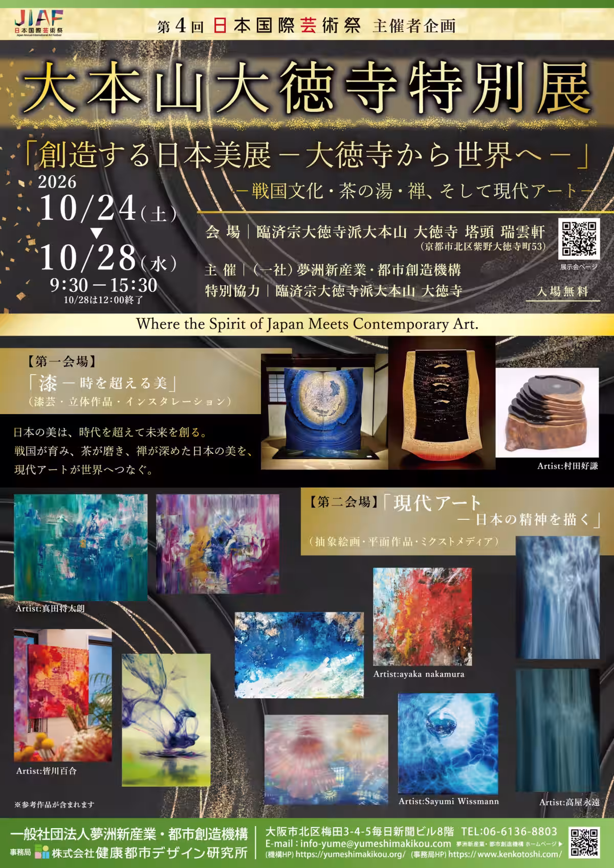 画像12