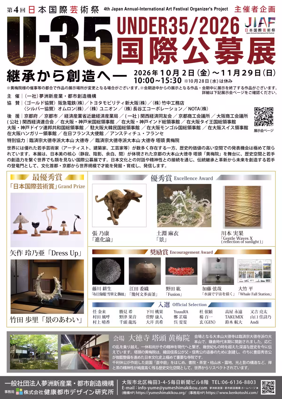 画像14