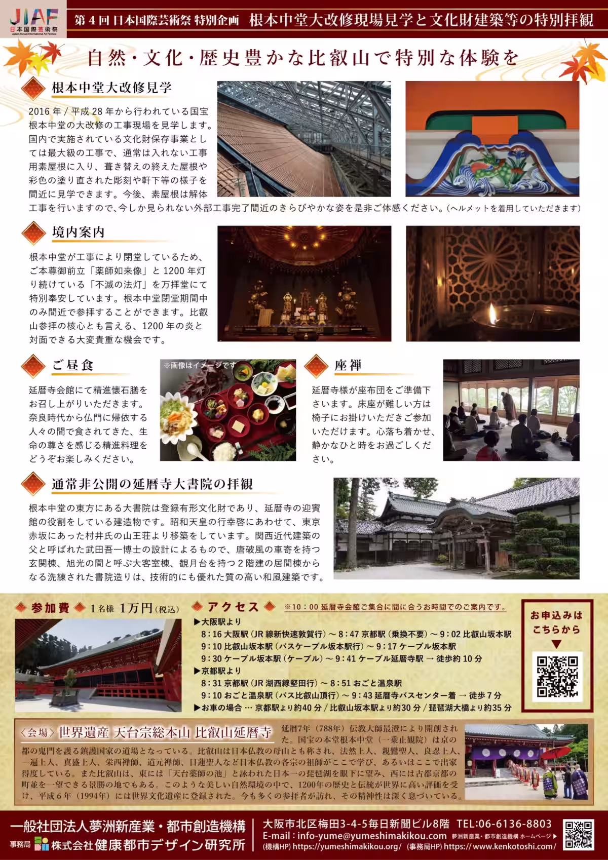 画像4