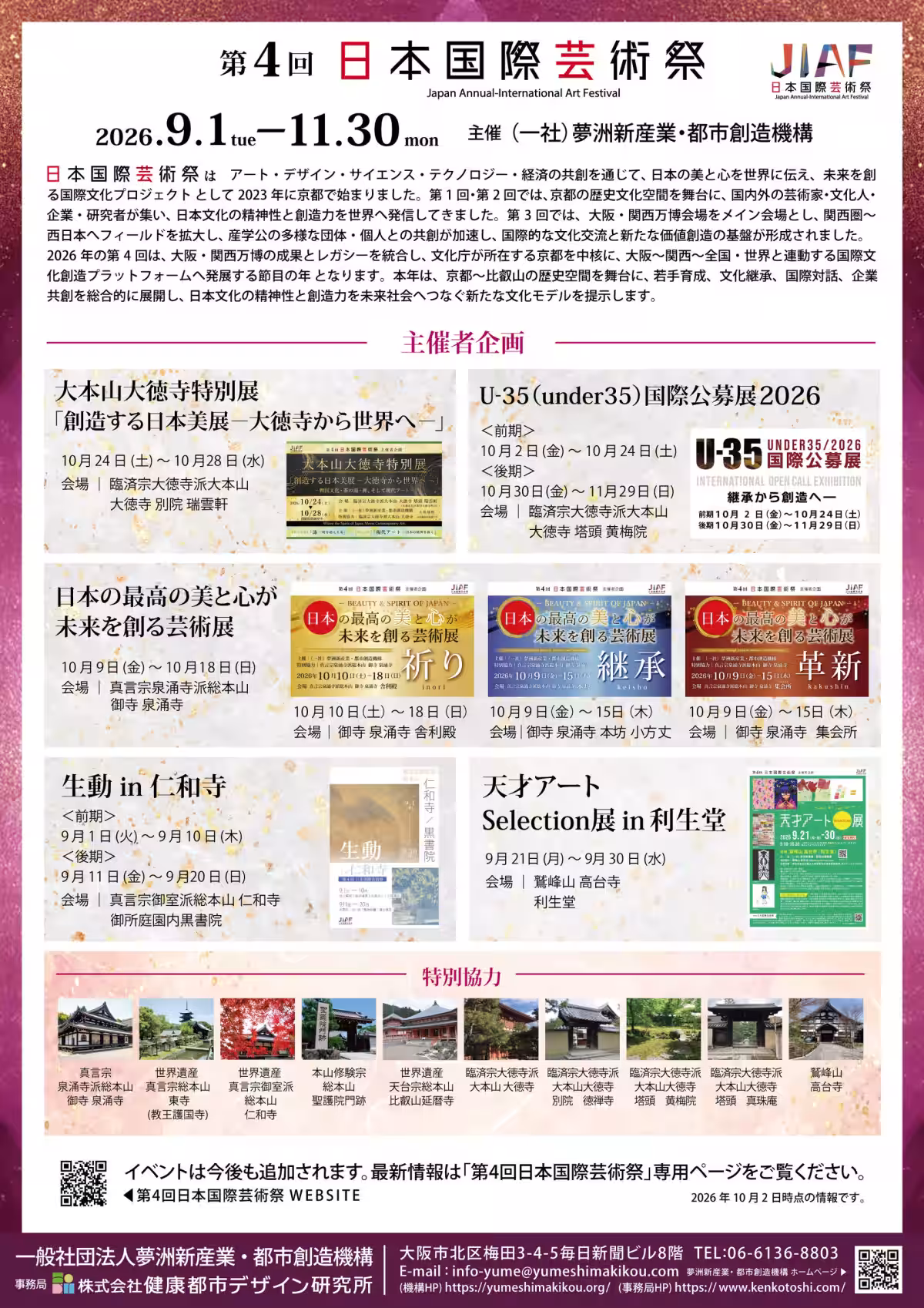 画像11