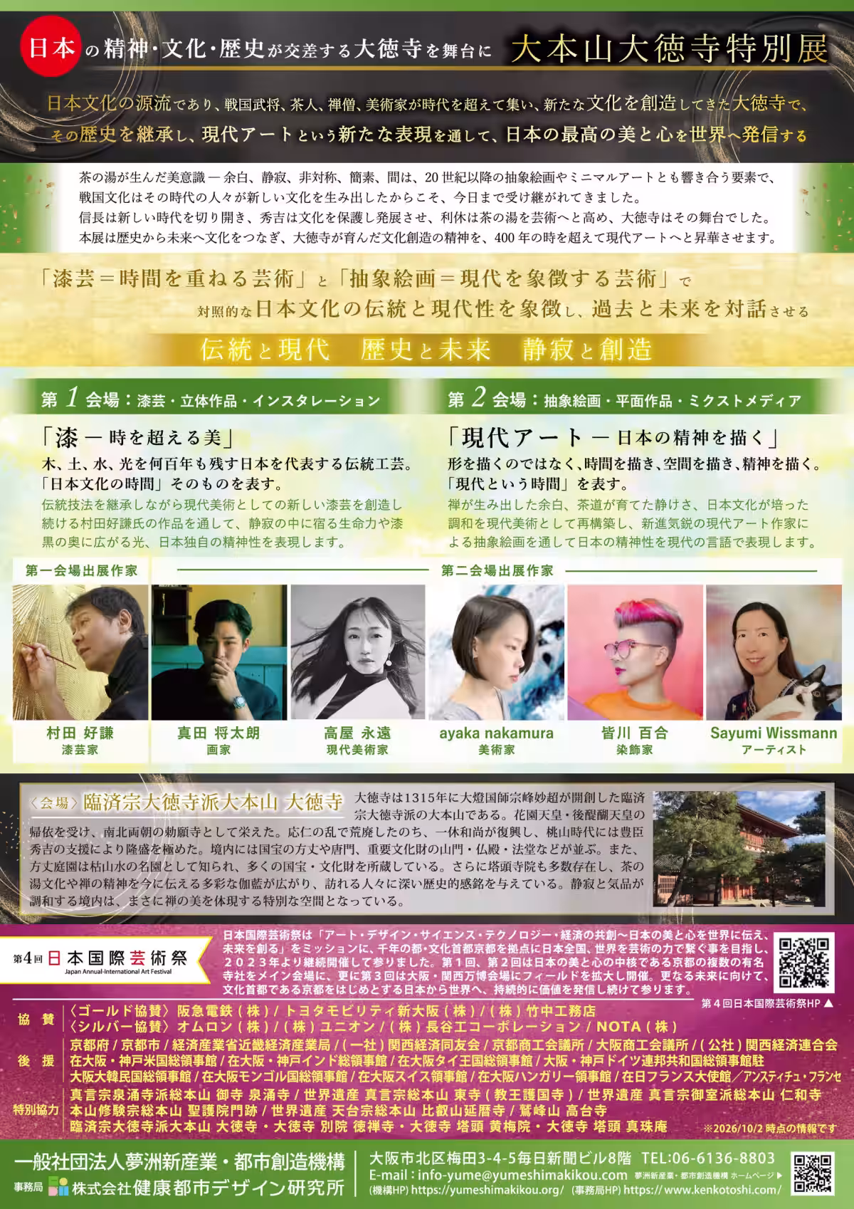 画像13