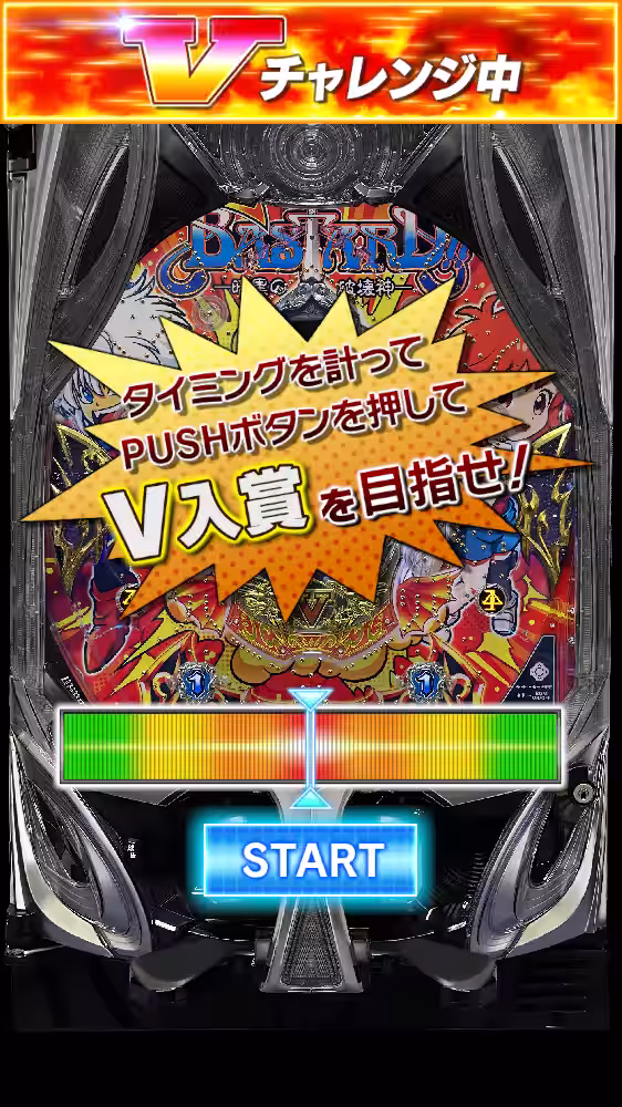 画像8