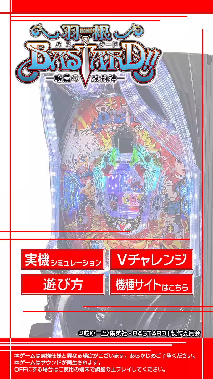 画像7