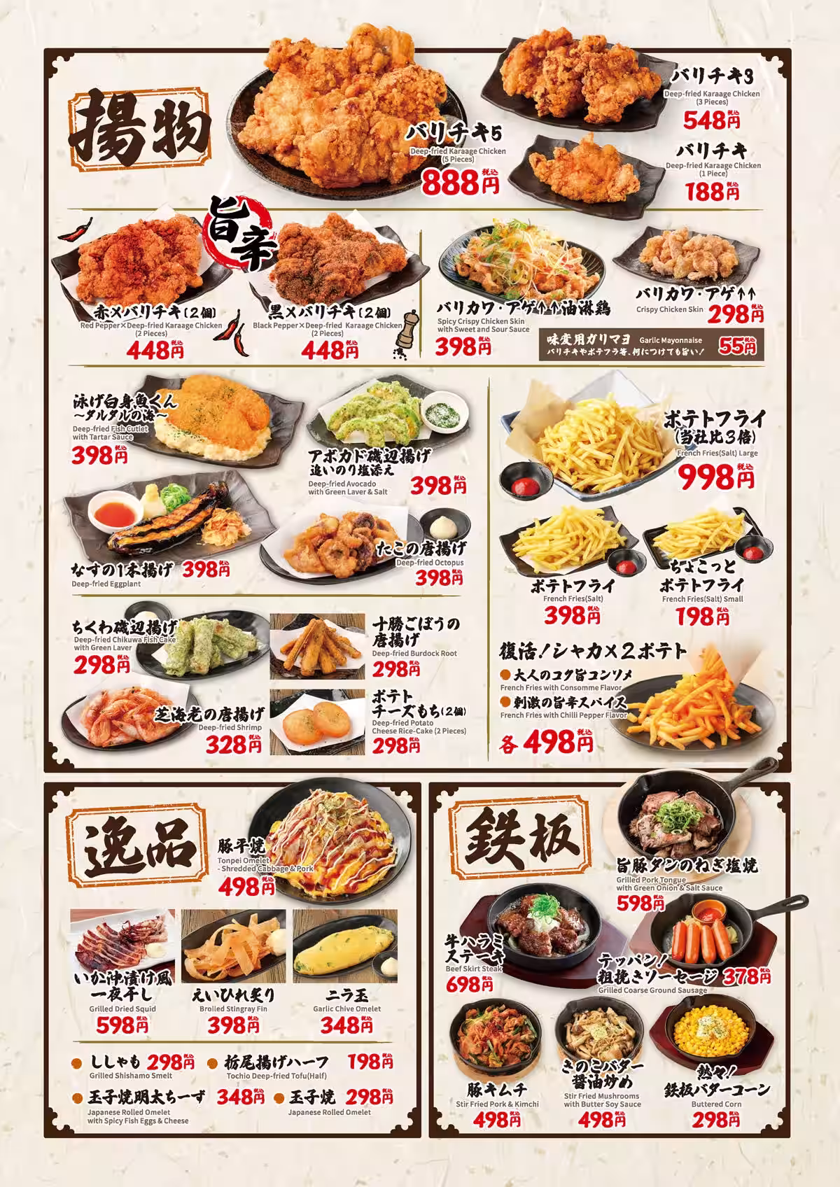 画像5