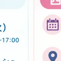 ヤングケアラー交流会