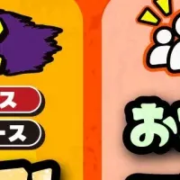 お好み焼本舗のハロウィン