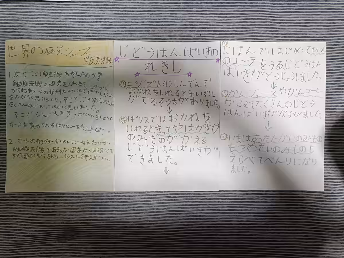 画像13