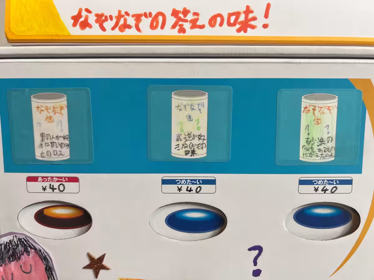 画像9