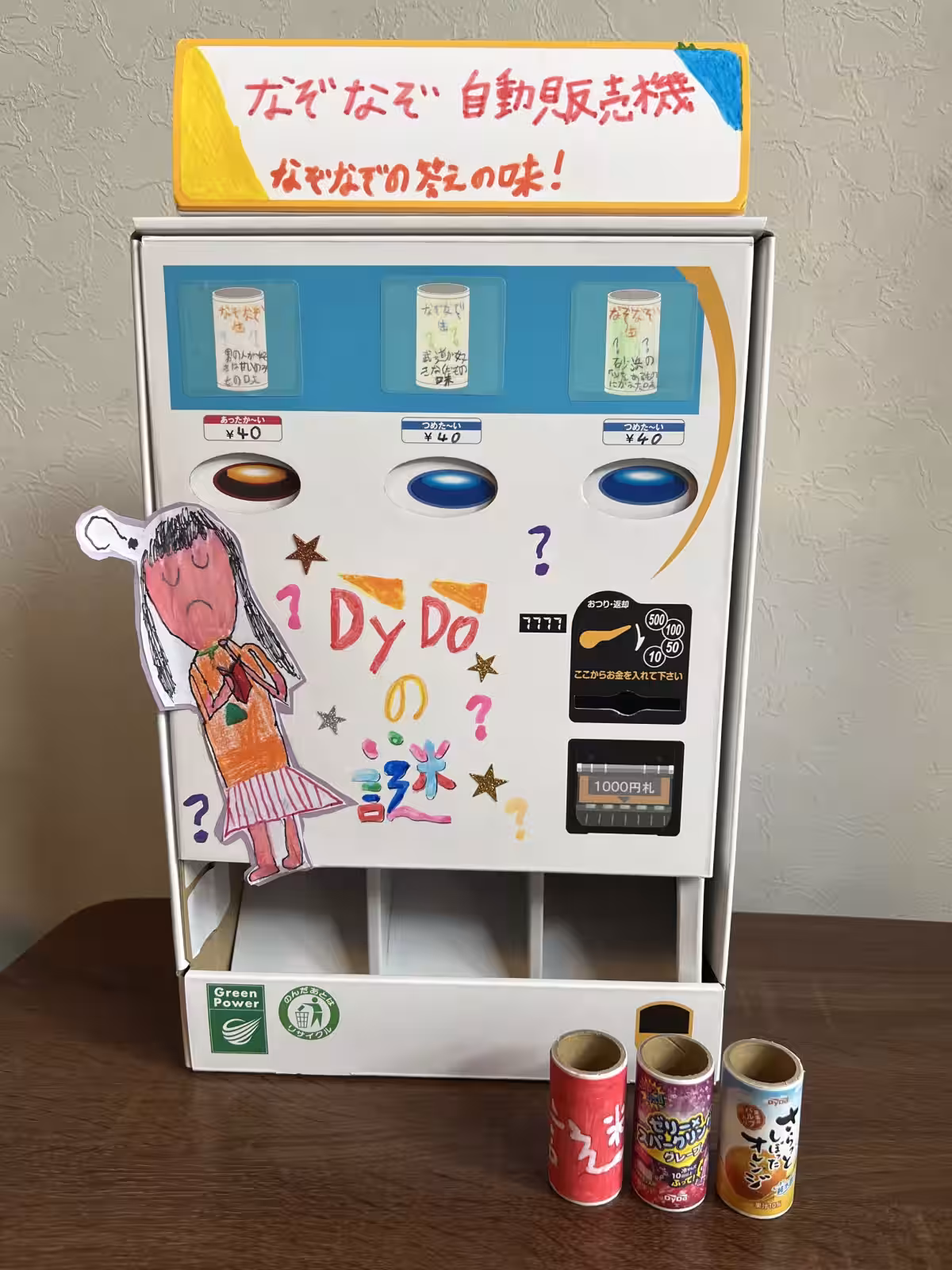 画像8