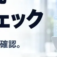 PHP脆弱性セルフチェック