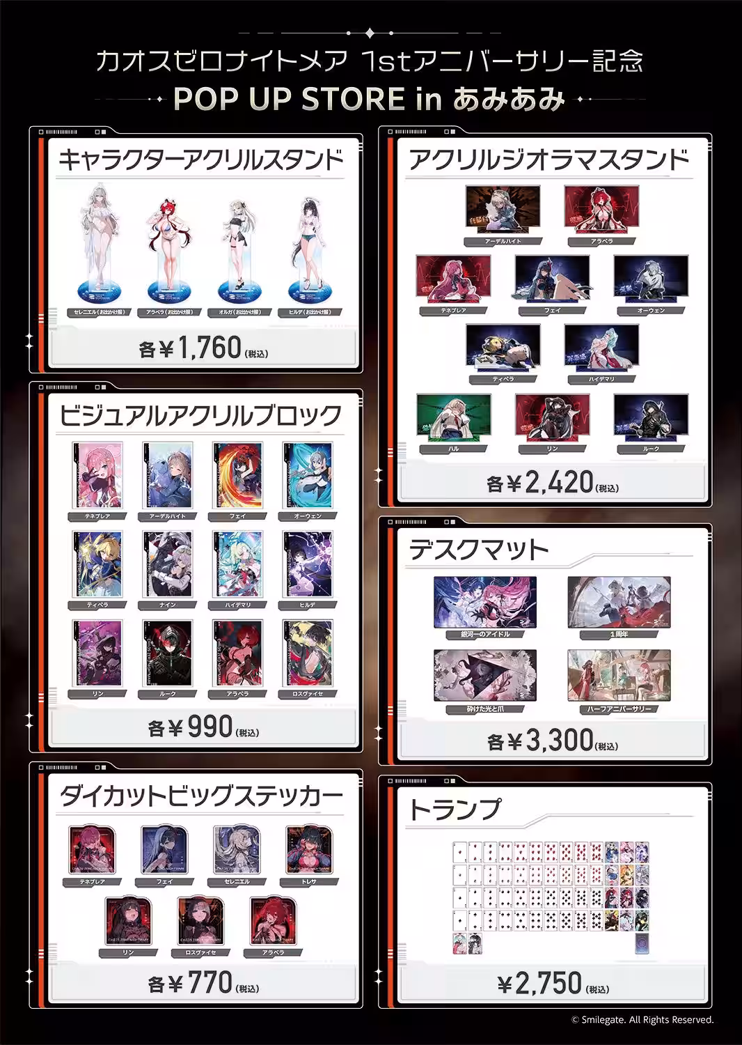 画像3