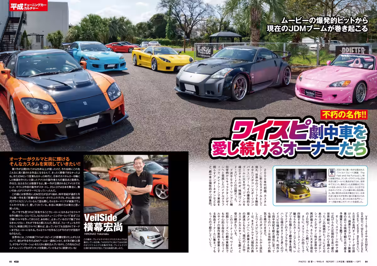 画像6