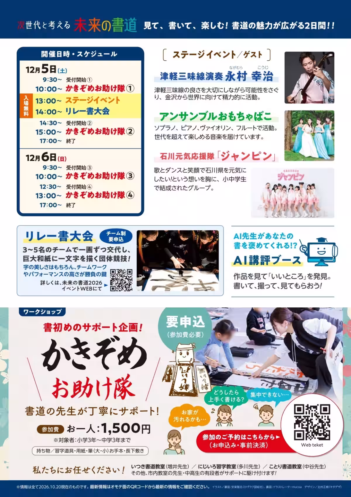 画像6
