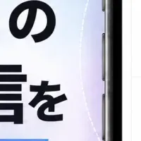 Threads自動返信機能