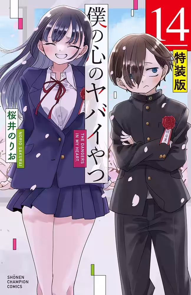 画像3