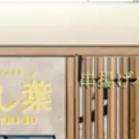 新静岡セノバが新店！