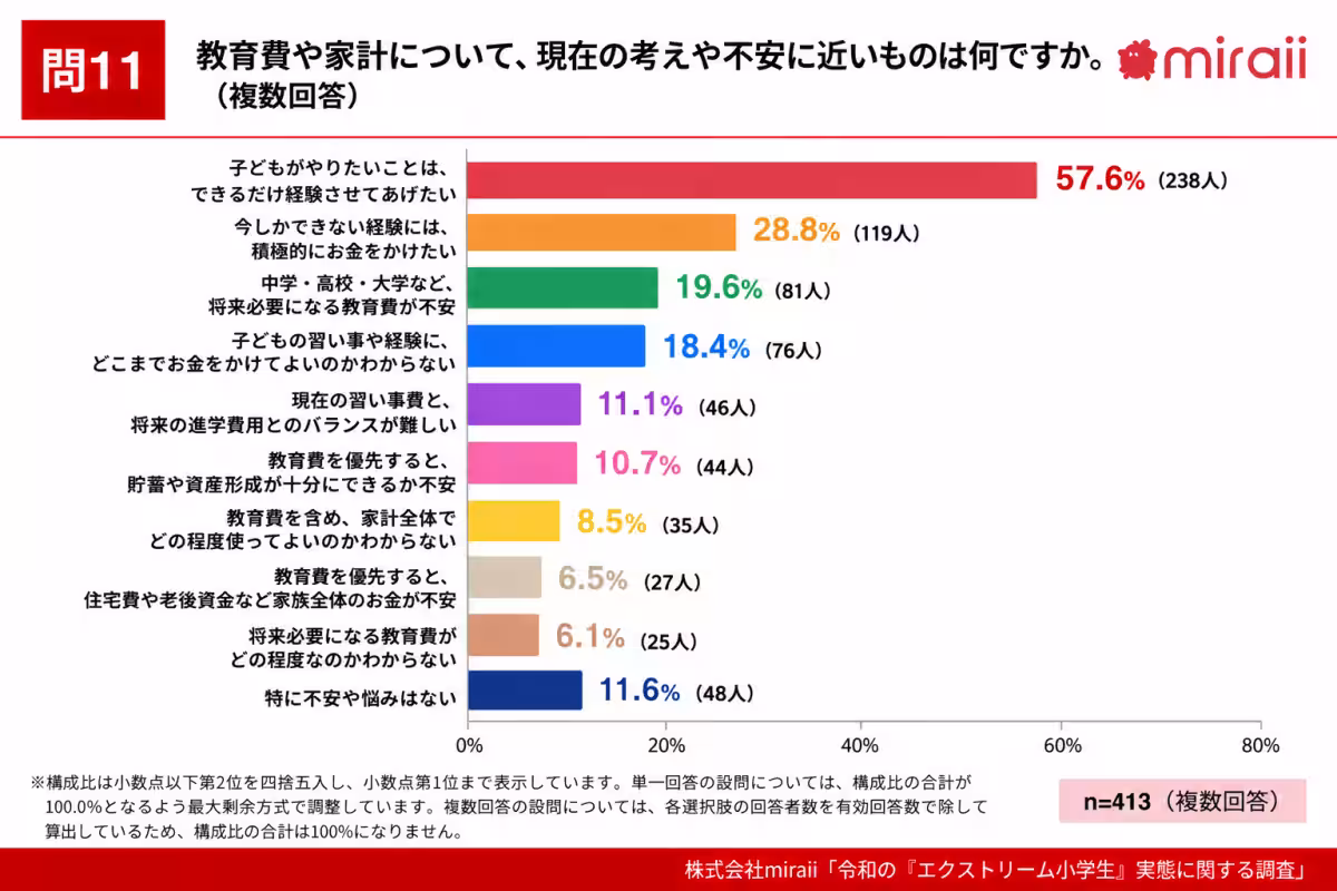 画像12