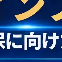 水道インフラ強靱化