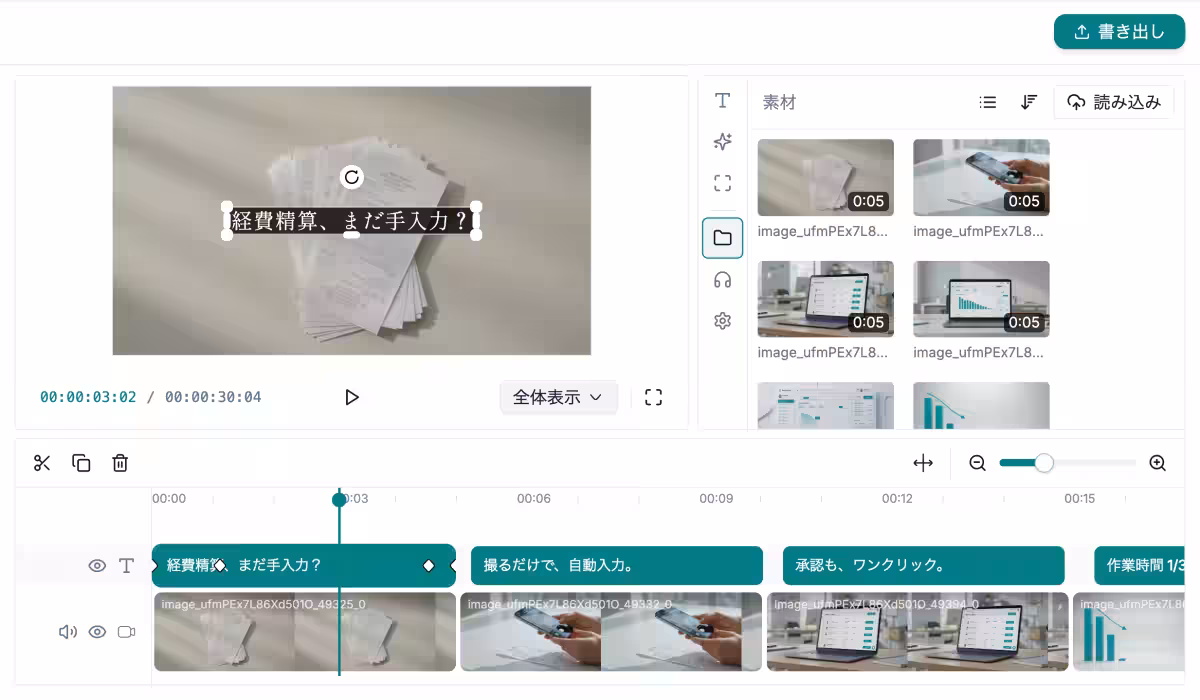 画像5