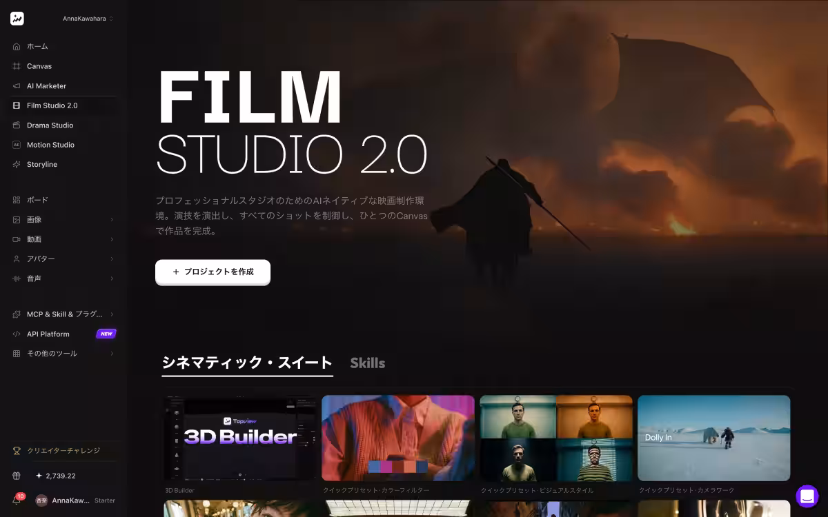 画像9