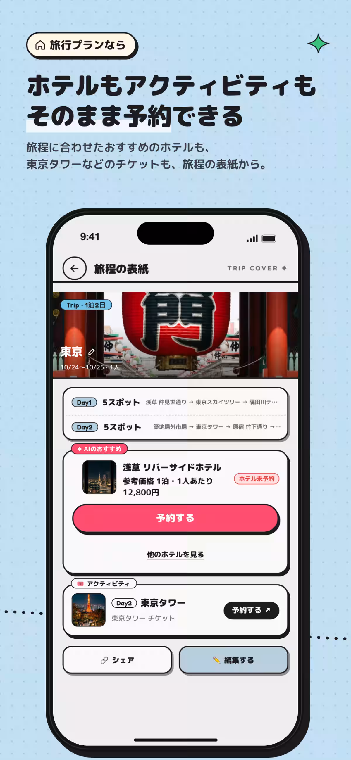 画像9