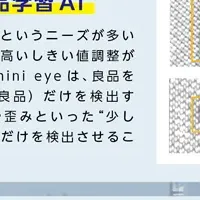 北陸ヤーンフェア2026